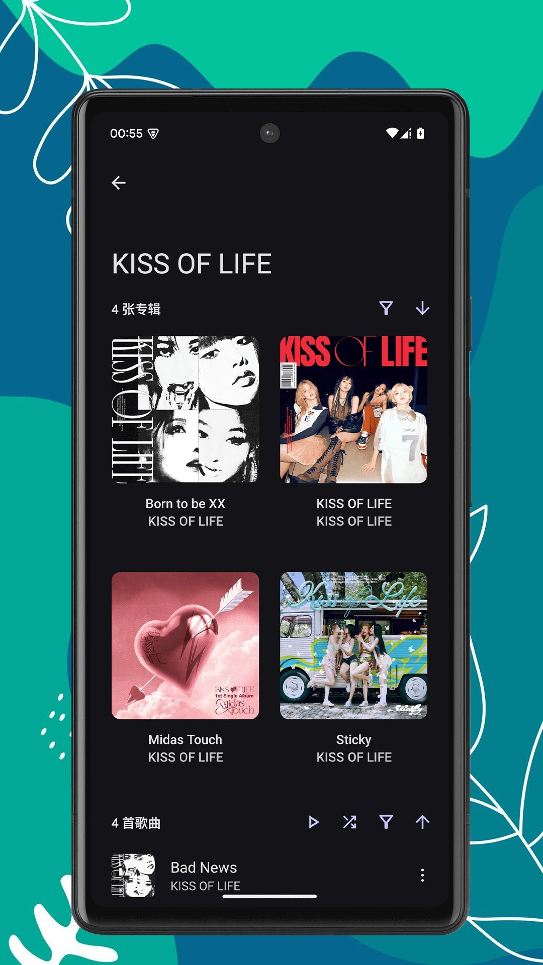 RS音乐播放器原版图3