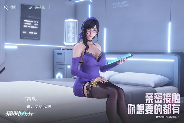 镭明闪击最新版