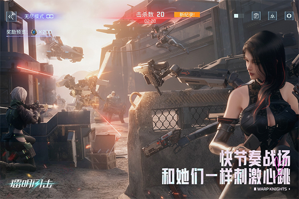 镭明闪击正版