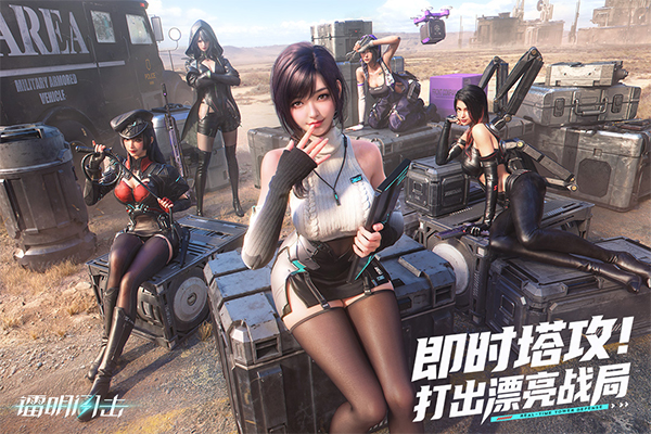 镭明闪击汉化版