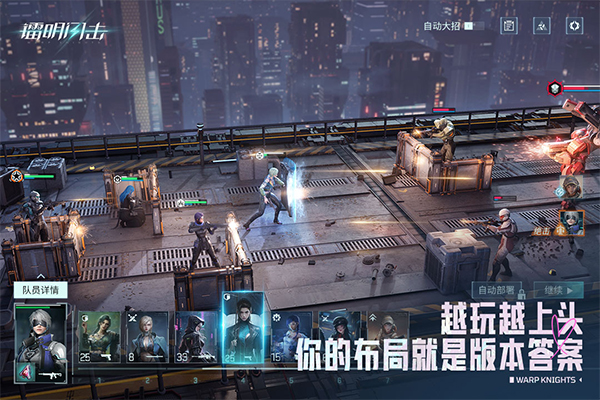 镭明闪击汉化版