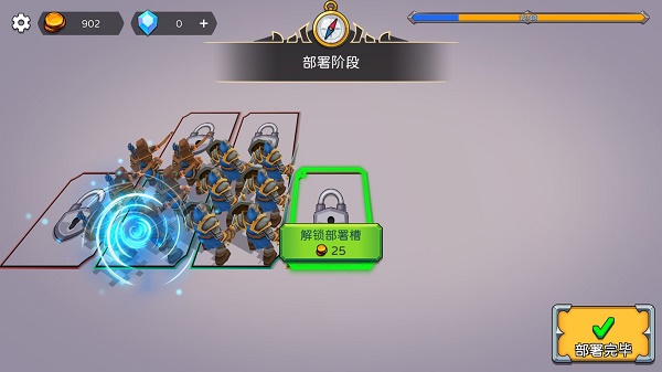 兵海大战高画质版图4