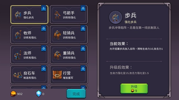 兵海大战高画质版图2