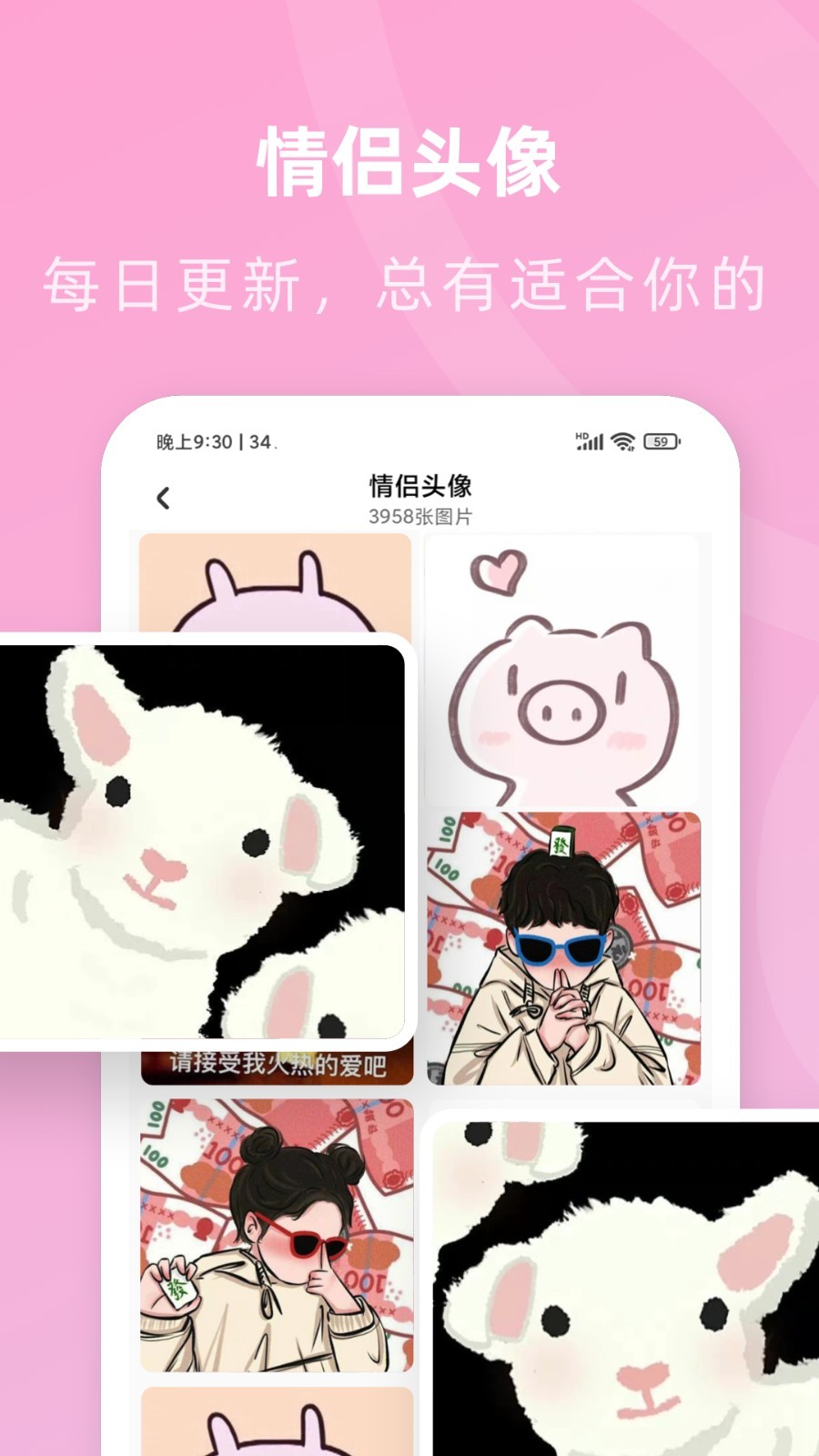 咪兔壁纸图2