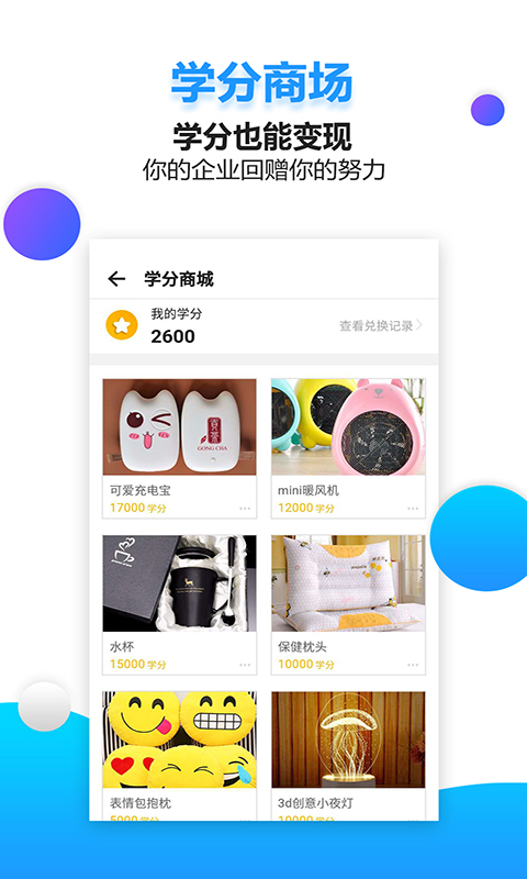 药视通2026原版图3