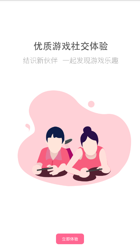 nice语音免费原版图1