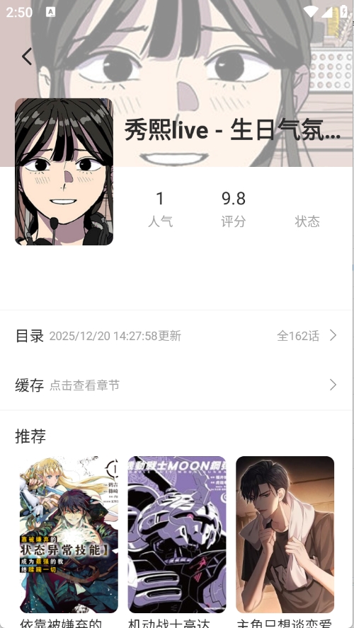 喵豆漫画老版(3)
