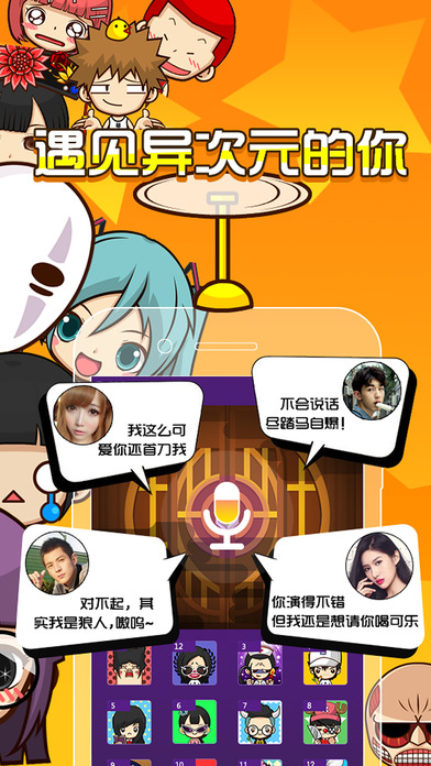 开心狼人杀图4