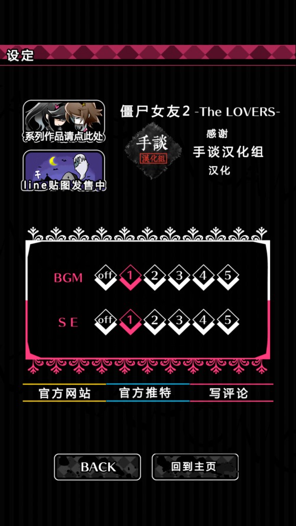 僵尸女友2(1)