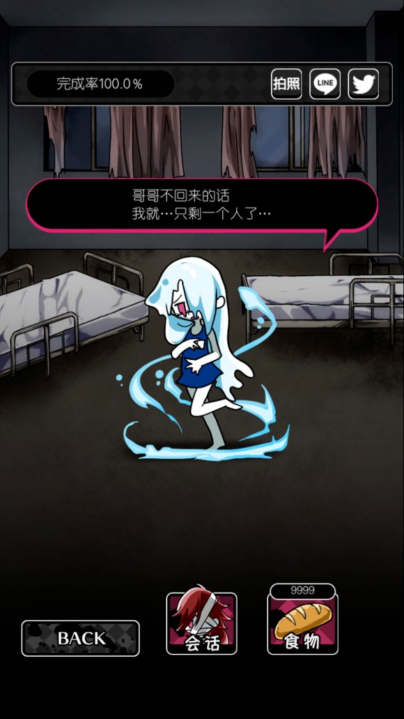 僵尸女友2(2)