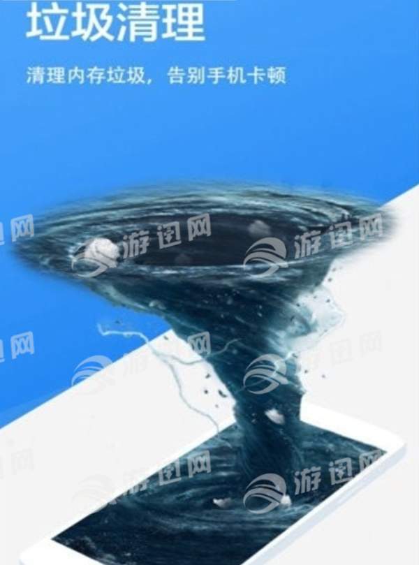 超级清理专家(3)