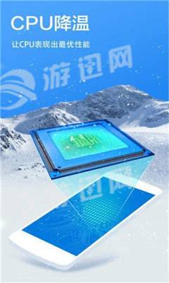 超级清理专家(2)