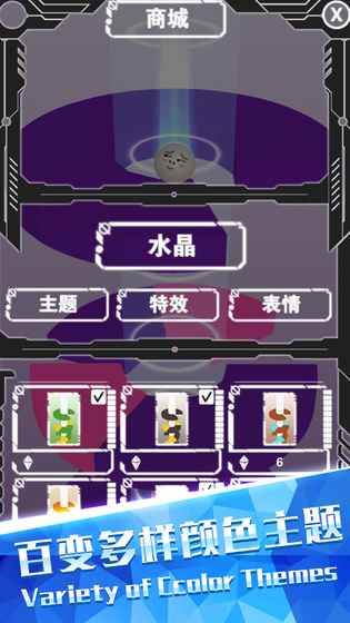 欢乐球跳塔手机版图4