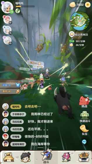 不休的乌拉拉图1