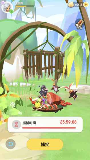 不休的乌拉拉图3