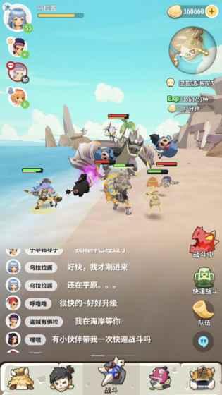 不休的乌拉拉图5