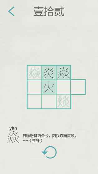 木水火土直装版图3