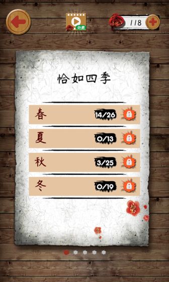 不背诗词(1)