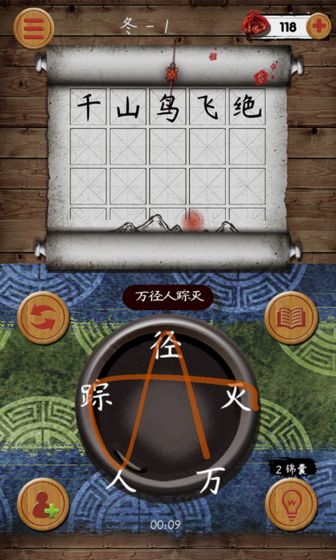不背诗词(5)