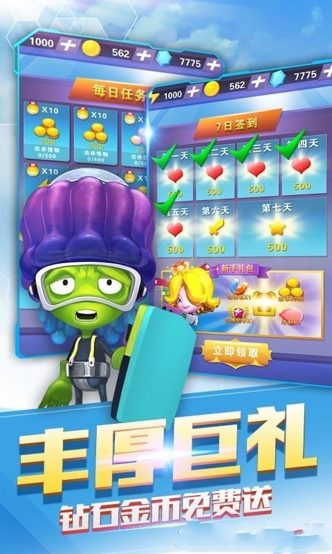 蛋蛋小子大冒险游戏纯净版图1