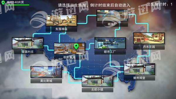 Battle Arena图3