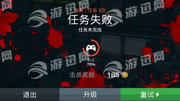 致命子弹5