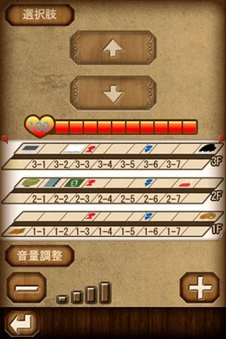 高校怪谈图2