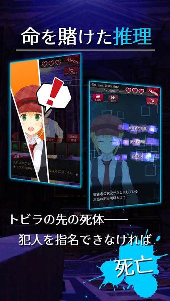 逃脱侦探少女图1