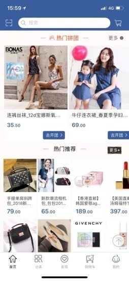 星宝会无广告版图1