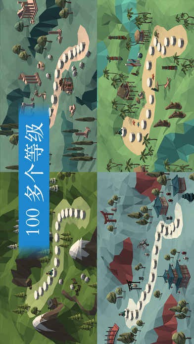 PolyBridge直装游戏版图1