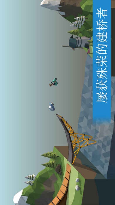 PolyBridge直装游戏版图2