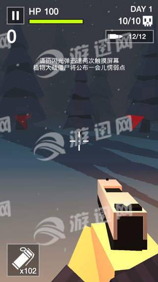 像素射杀僵尸1