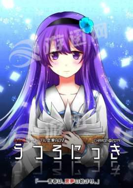 空虚日记