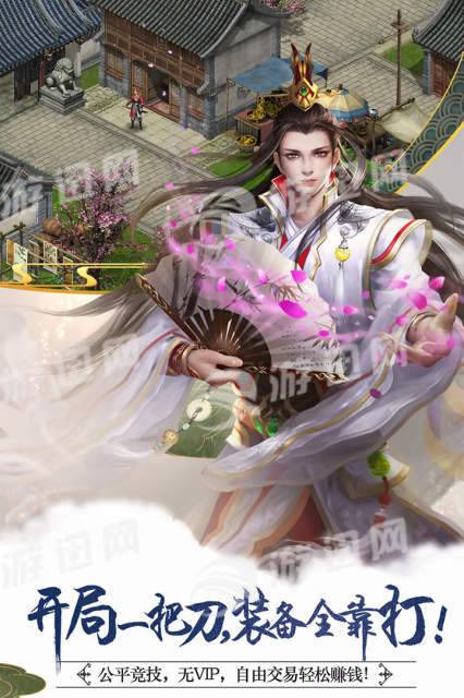 侠义25