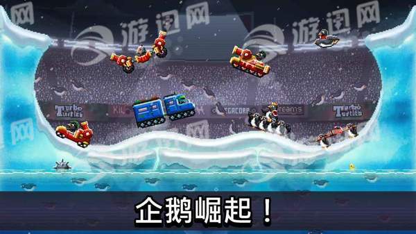 撞头赛车