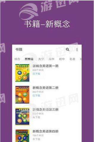 懒人背词