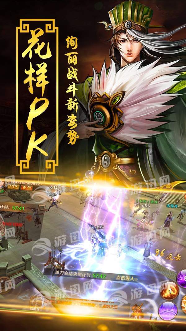 军令状(4)