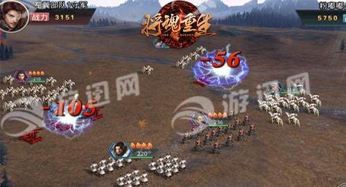 将魂重生图2