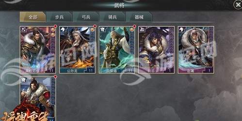 将魂重生图3