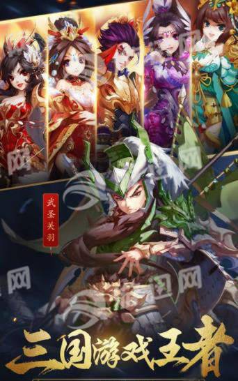 绝世小诸葛手游直装版图4