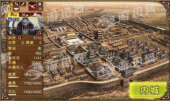 三国名将联盟免费版图2
