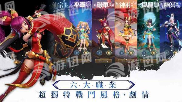 东风破图3