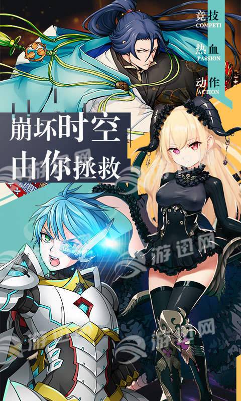 龙灵战歌