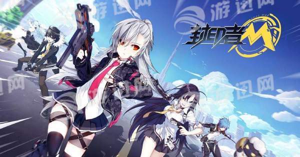 封印者M(3)