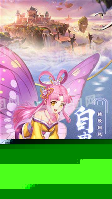 东方唤灵记