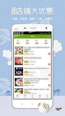 韩游网(3)