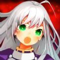 誓约战纪 V1.8
