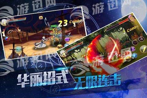 誓约战纪安卓版图4
