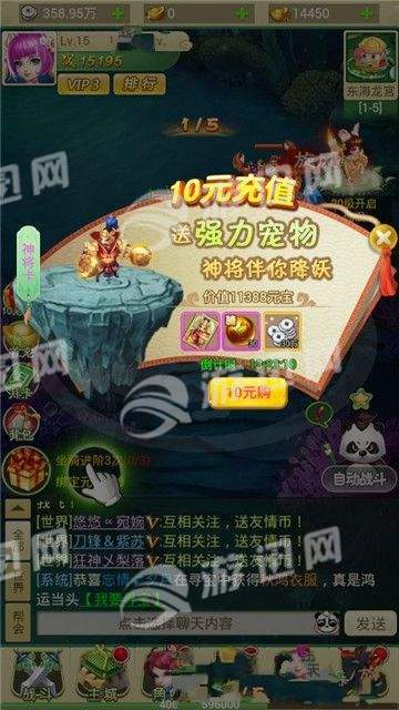 一棍破天2