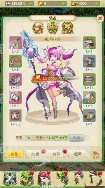 一棍破天1